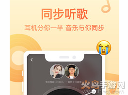 Bindapp