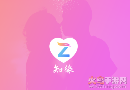 知缘app