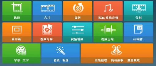 小麦视频剪辑app