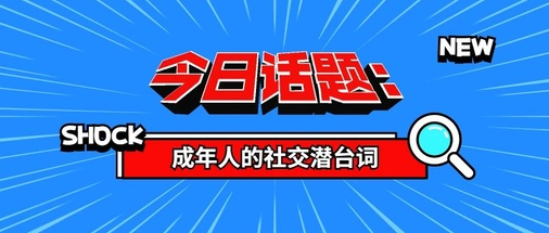 有幸遇见app