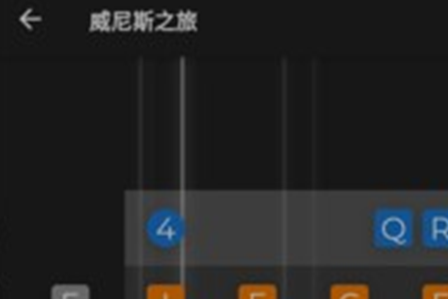 键盘手app