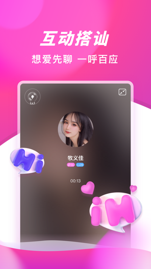 朵蜜交友app