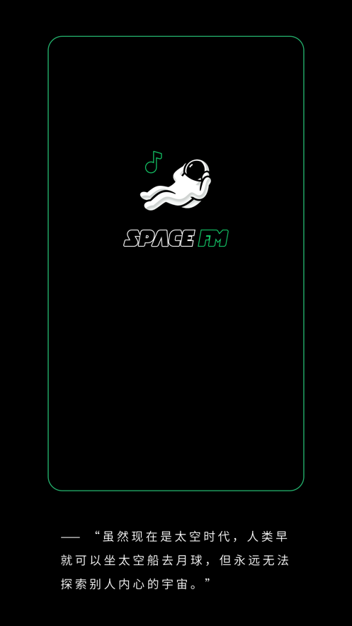 SPAC软件