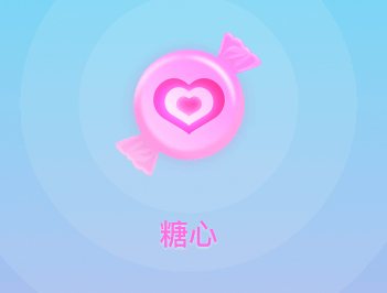 糖心app