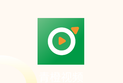 青橙视频交友app