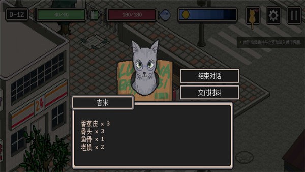 迷失stray游戏下载手机