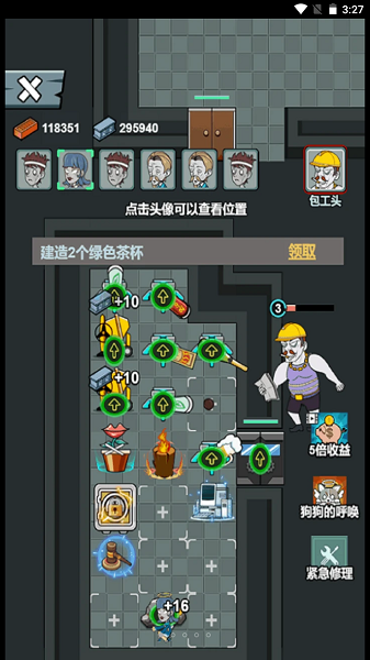 躺平不要慌游戏下载最新版