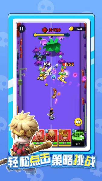 英雄太难了游戏下载安装