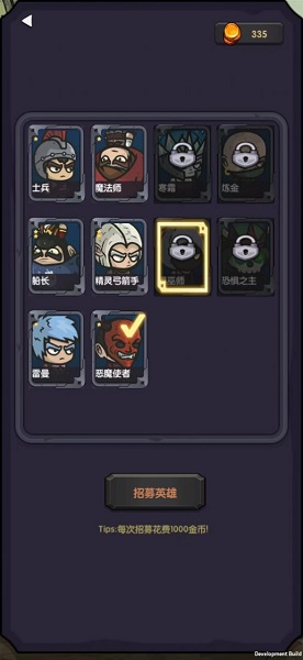 今天开始生存游戏下载安装