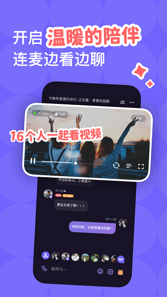 微光app下载安卓版