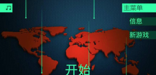 黑客病毒