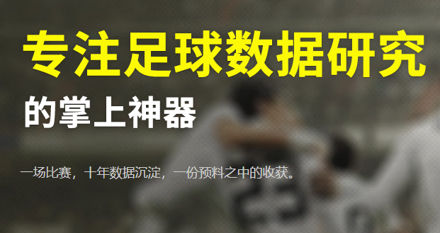 球球是道app