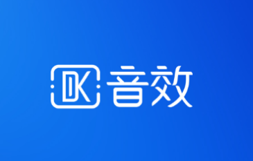 DK音效app