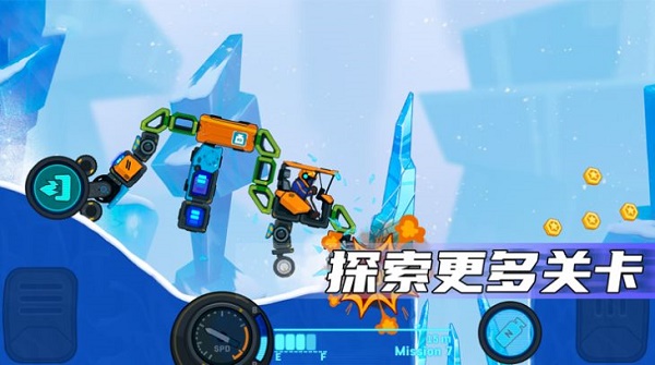 疯狂快车手太空车2下载安装