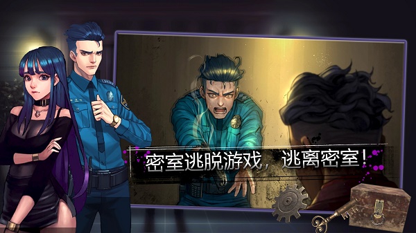 密室逃脱自我拯救游戏