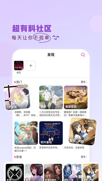第一弹app下载最新版本2023