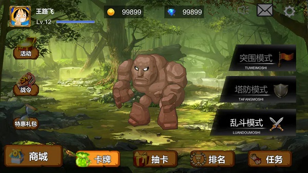 代号tower游戏
