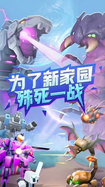 走开外星人最新版下载安装