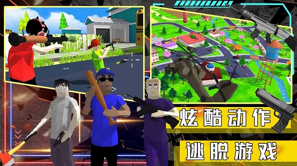 沙盒生存模拟器游戏