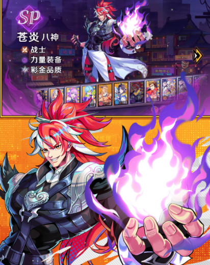 暴走格斗王