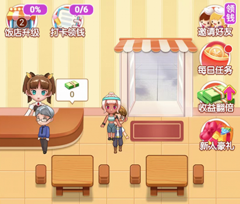 模拟餐厅