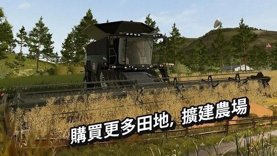 模拟农场fs20