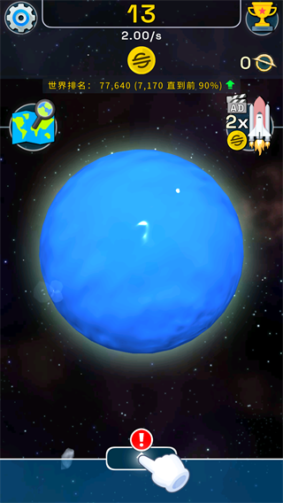 星球进化模拟器下载安装