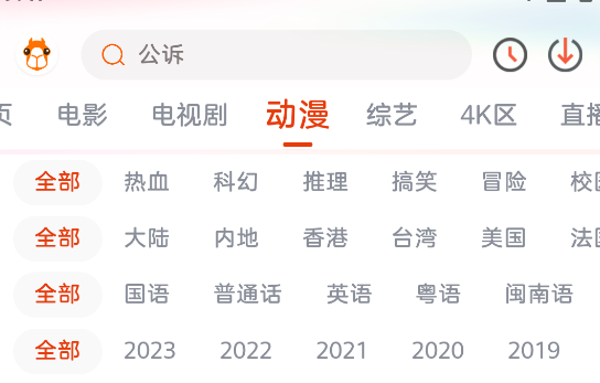 萌米影视app