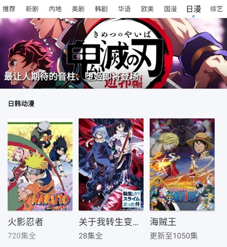 蘑菇影音app