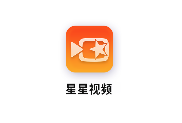 星星视频app