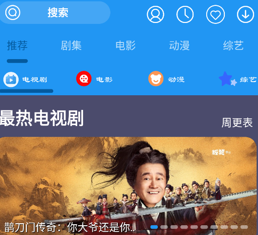 摸鱼影视app