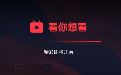茉莉动漫app
