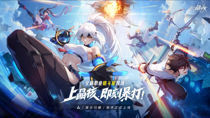 晶核华为渠道服下载
