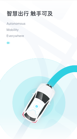 PonyPilot+app