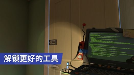 小偷模拟器潜行和偷窃游戏