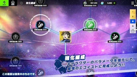 蓝色监狱BlazeBattle Prod