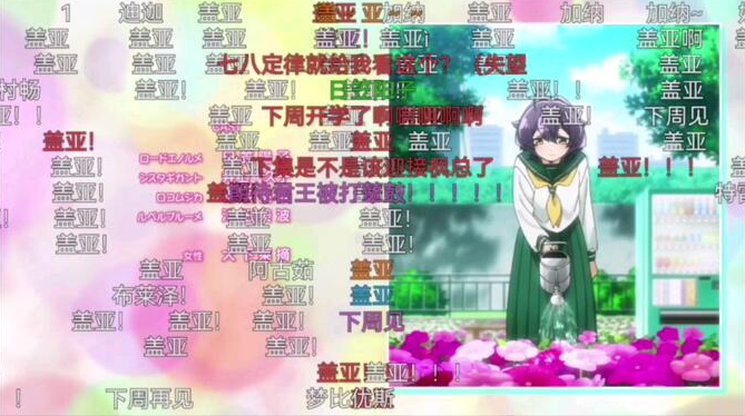 囧次元动漫app正版
