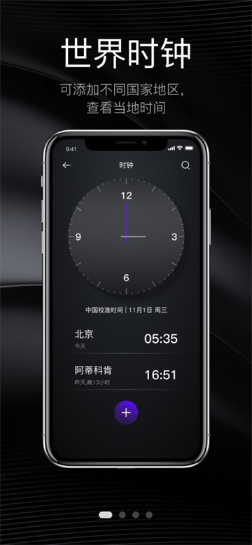 方位指南针官方版