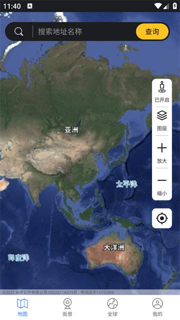 高清VR实景地图官方正版