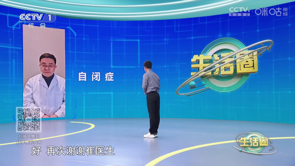 星河电视app