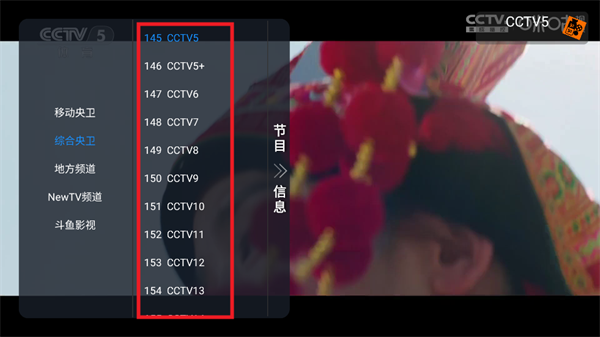 久久box电视版