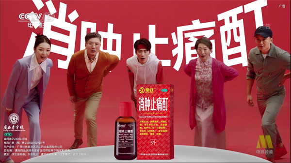李大湿TV电视版