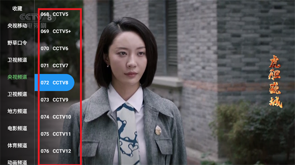 李大湿TV电视版