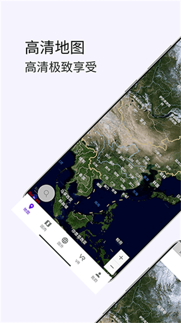 3D卫星实景导航软件