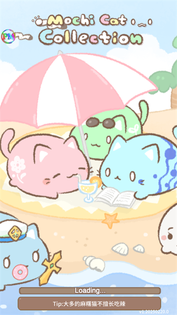 麻糬猫收藏手游
