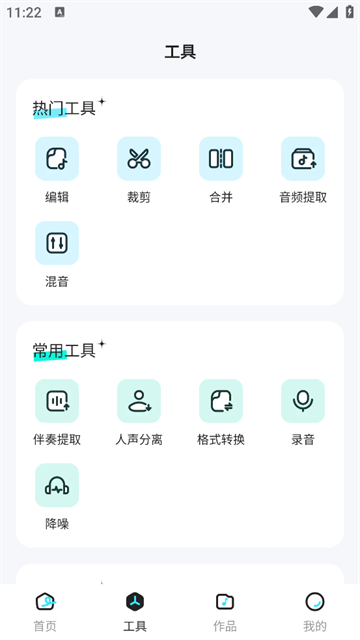 360鎴浘20250409112234871.png
