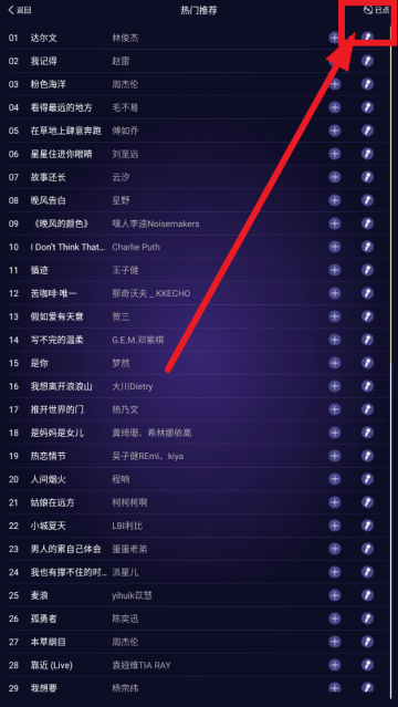 车载KTV车机版