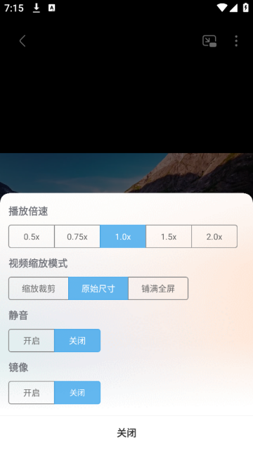 本地视频播放解码软件