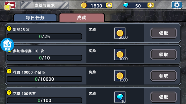 红蓝争夺战游戏