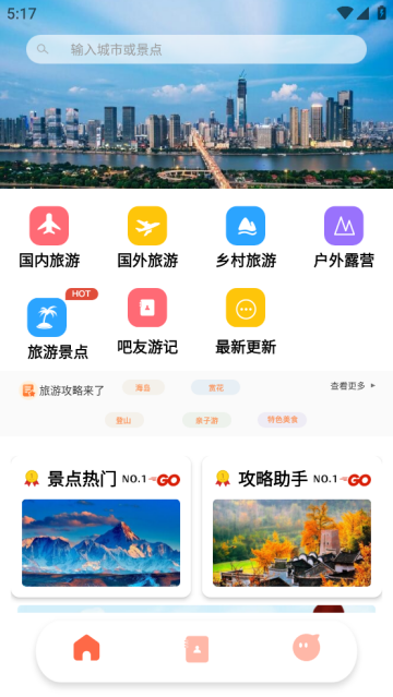one世界app